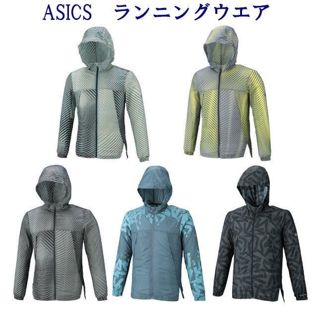 楽天市場 アシックス ランニングパッカブルジャケット メンズ 18ss ランニング ゆうパケット メール便 対応 アウトレット 返品 交換不可 チトセスポーツ楽天市場店