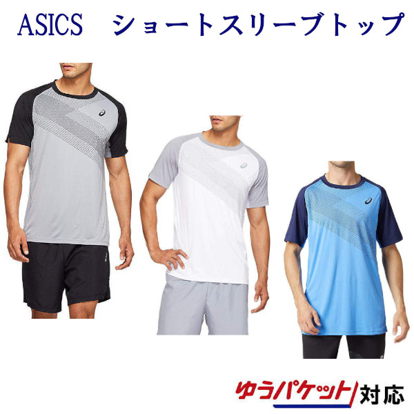 楽天市場】【3連休も毎日出荷】 アシックス テニス ゲームシャツ