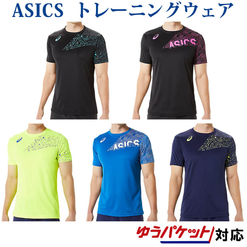 楽天市場】アシックス Ｔシャツ W'Sクールショートスリーブトップ 2052A036 レディース 2019SS バレーボール ゆうパケット(メール便) 対応 2019最新 2019春夏 : チトセスポーツ楽天市場店