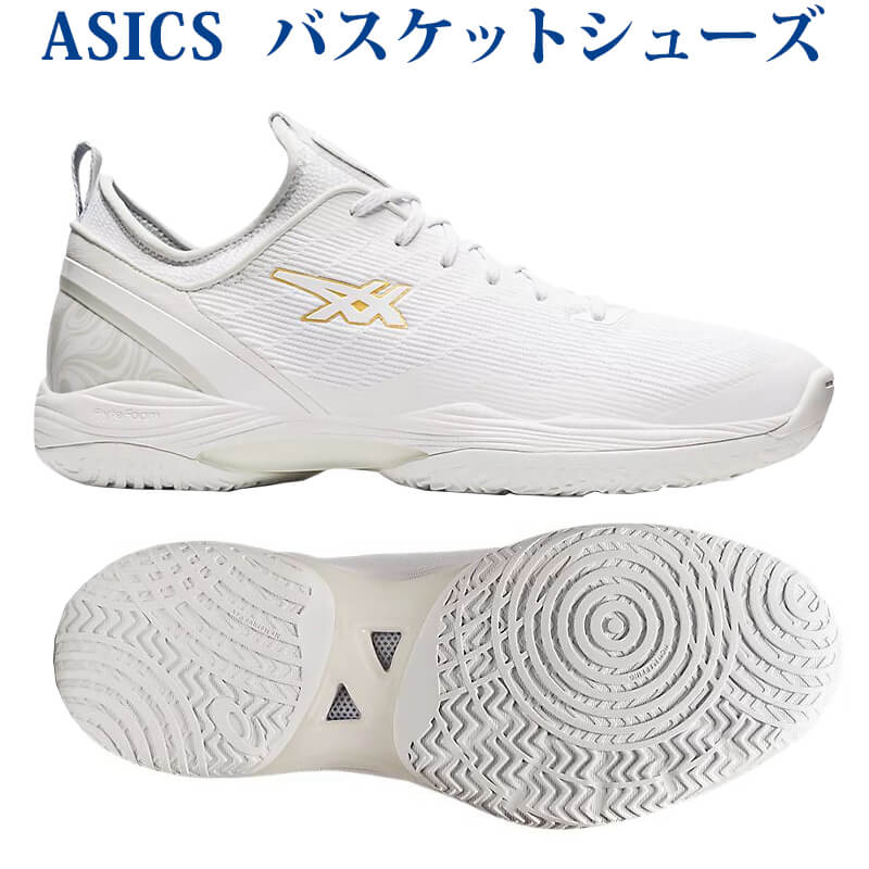 流行に アシックス Asics バスケットシューズ バッシュ グライドノヴァ Glide Nova Ff 2 1061a038 102 売り尽 Sportunia Com
