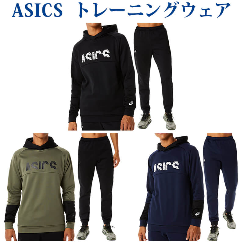 楽天市場】【在庫品】 アシックス ムービングウィンドジャケット・パンツ上下セット XTW586/XTW686 陸上競技 スポーツ トレーニング ランニング  メンズ Asics 2017AW : チトセスポーツ楽天市場店