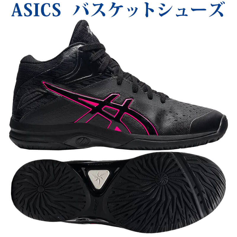 ギフト のバスケットボールシューズ バスケットシューズ アシックス バッシュ Tbf403 004 レディース 8 Asics アシックス 21aw バスケットシューズ Rfcl レディゲルフェアリー 8 あす楽 同梱不可 人気ブランドの新発売の