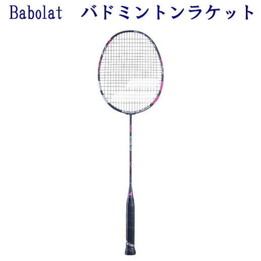 楽天市場】バボラ 19サテライトグラビティ78G BBF602352 2019AW バドミントン : チトセスポーツ楽天市場店