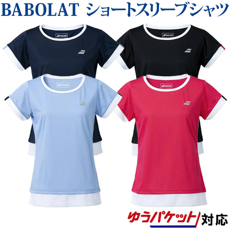 楽天市場】【10%OFFクーポン対象】バボラ Babolat テニスウェア