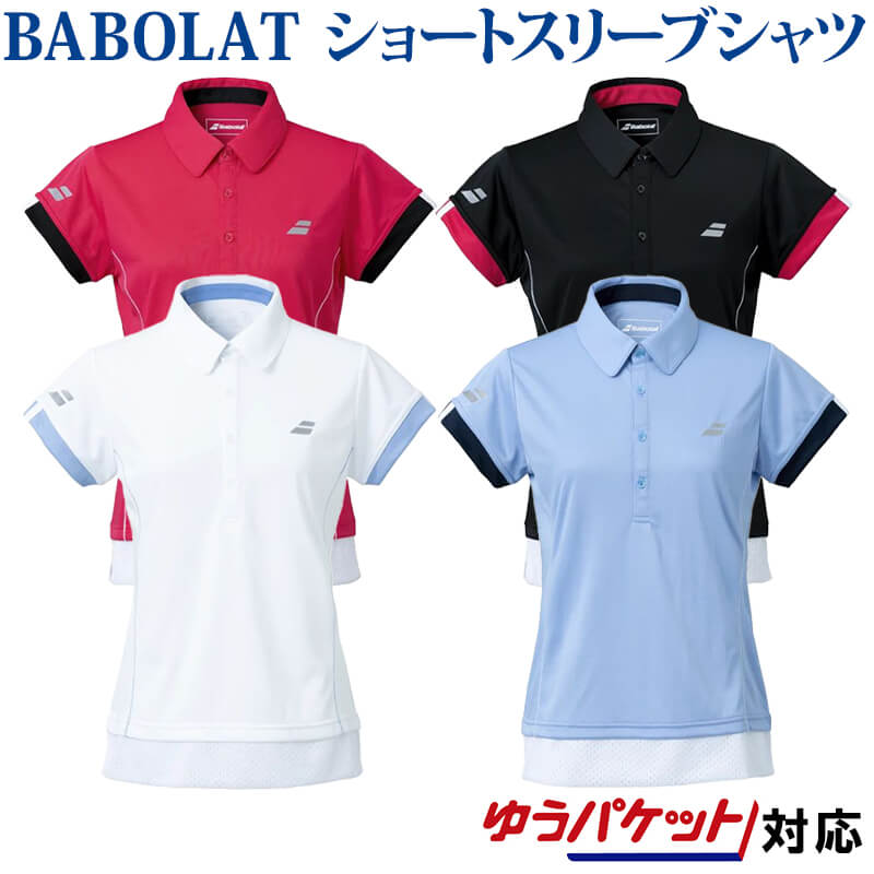 バボラ CLUBショートスリーブシャツ BWG1331C レディース メール便対応