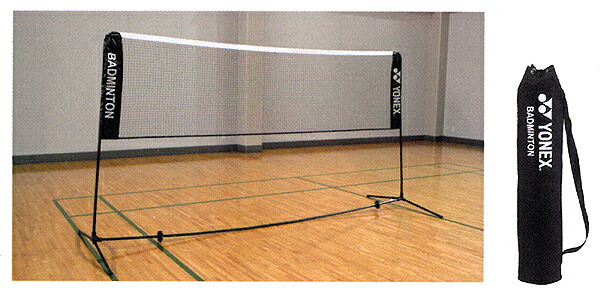 楽天市場】バドミントン ネット ヨネックス YONEX 練習用