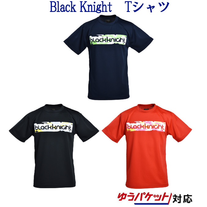 楽天市場】ブラックナイト ロングTシャツ T-1250 ユニセックス 2021AW バドミントン : チトセスポーツ楽天市場店