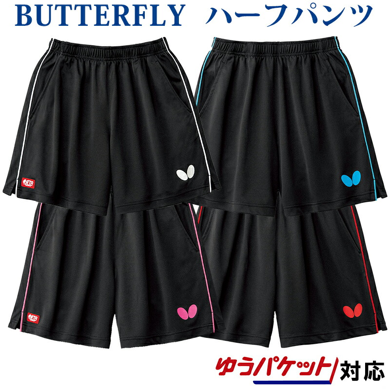 F-sportページ パステップ・パンツ2｜製品情報｜バタフライ卓球用品