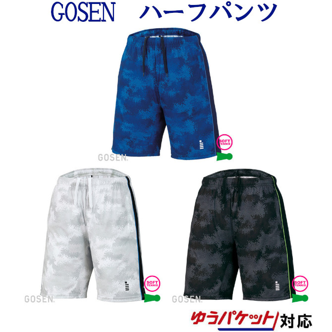 楽天市場】ヨネックス ニットハーフパンツ(フィットスタイル) 15104 メンズ 2021SS バドミントン テニス ソフトテニス ゆうパケット(メール便)対応 : チトセスポーツ楽天市場店 楽天市場】ヨネックス ニットハーフパンツ(フィットスタイル) 15104 メンズ 2021SS バドミントン テニス ソフトテニス ゆうパケット(メール便)対応 : チトセスポーツ楽天市場店
