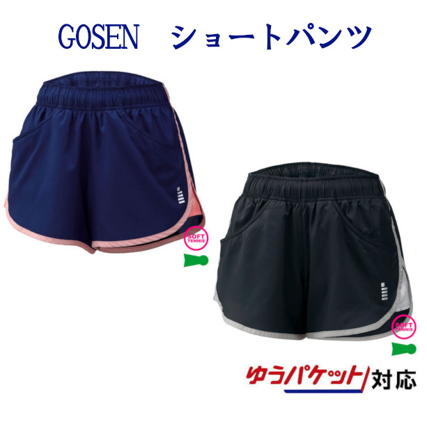 楽天市場】ヨネックス ショートパンツ 25062 レディース 2022SS テニス