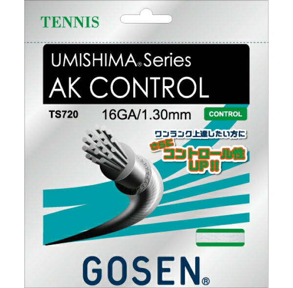 【取寄品】 ゴーセン AK CONTROL 16 AK コントロール 16 20張入 TS720W20P テニス ストリング 硬式 20張入 GOSEN 送料無料