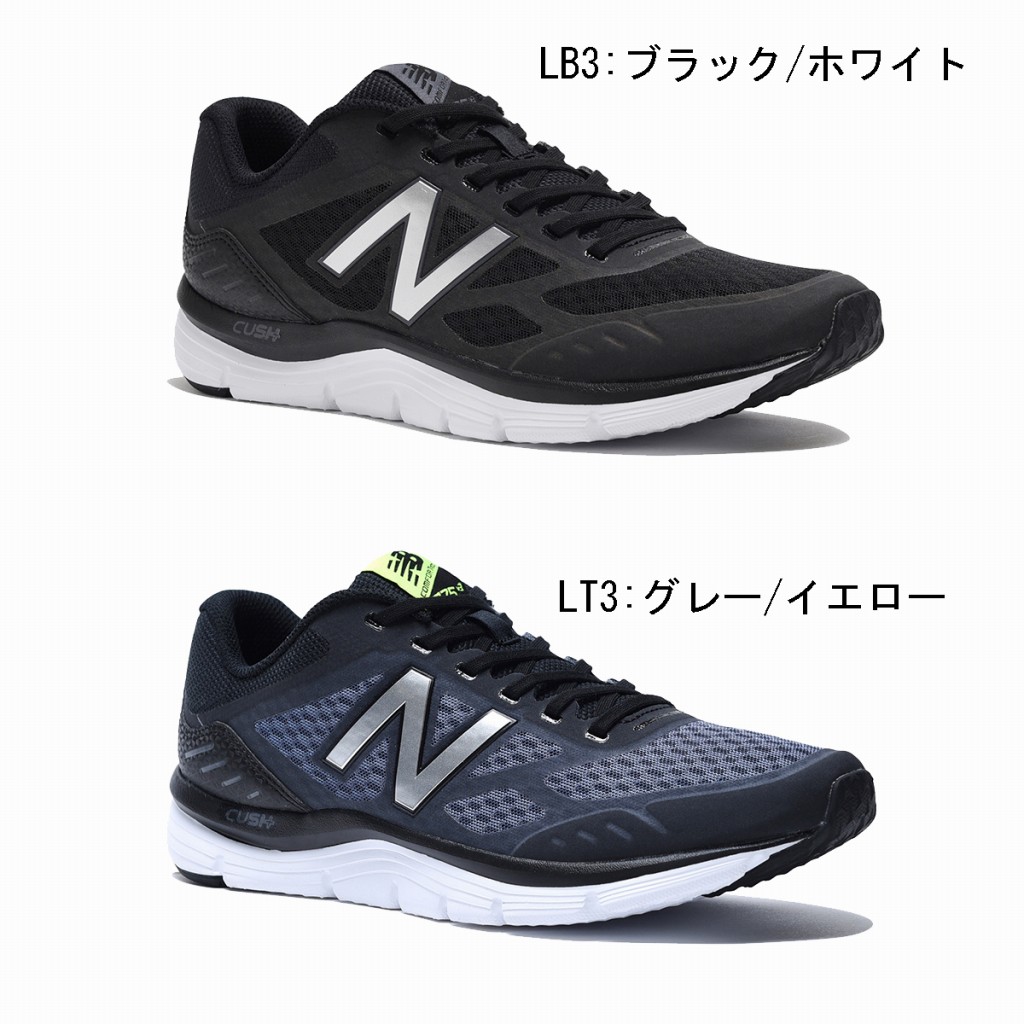 new balance running shoes 2017