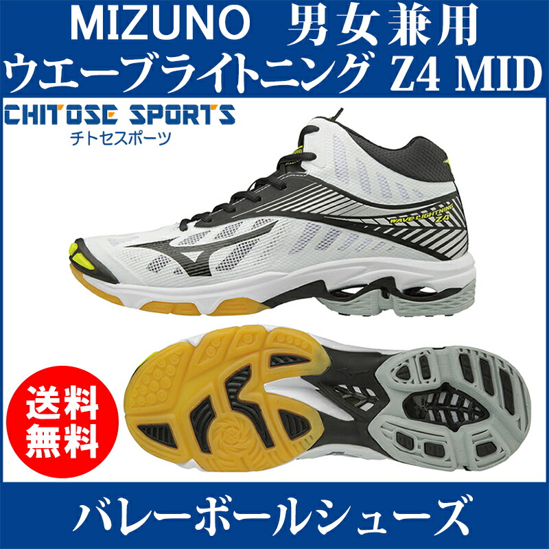 mizuno z4 mid
