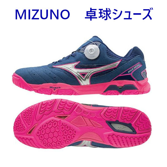 mizuno wave medal sp3