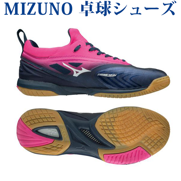 mizuno wave drive 5 table tennis shoes