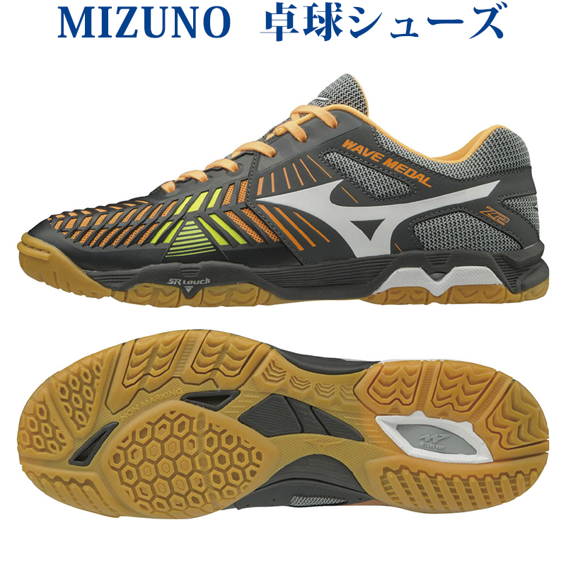 Mizuno medal. Mizuno Wave Medal z2. Mizuno Wave z2. Кроссовки Mizuno Wave Medal z2. Mizuno Shoes Wave Medal z2 2019.