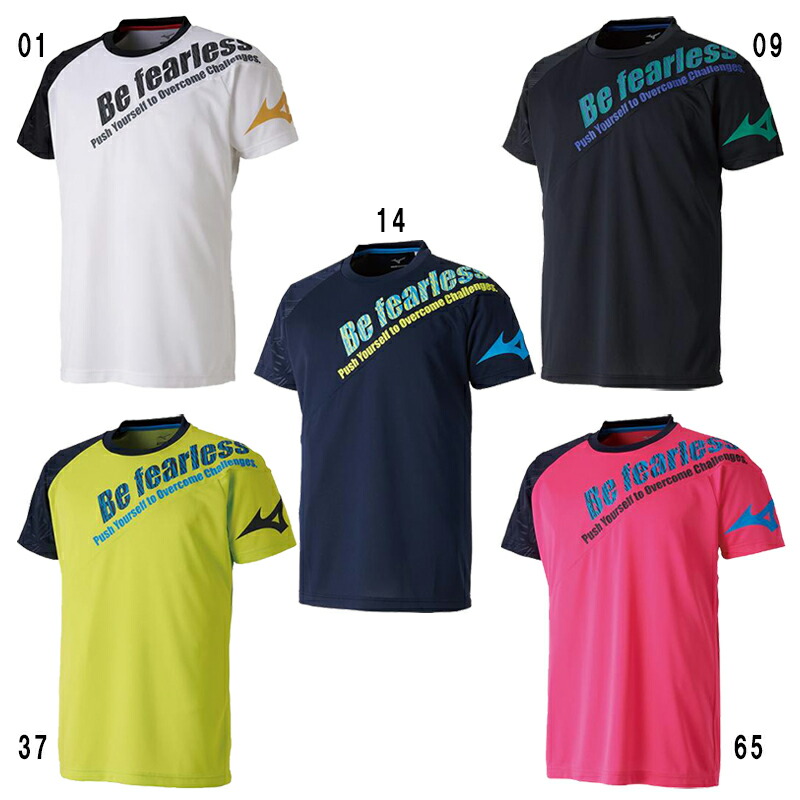 mizuno volley mens 2018