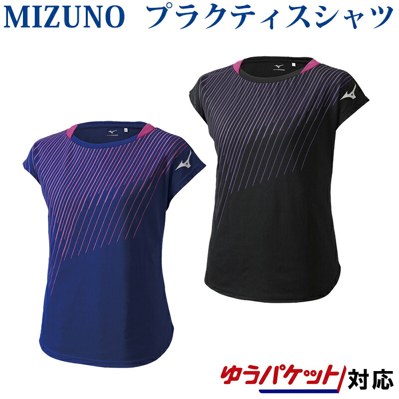 mizuno volleyball wear