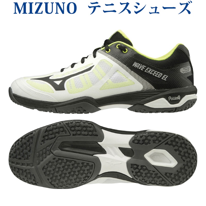 MIZUNO - テニス 25cm ミズノ ウェーブエクシード 4Z WIDE OCの+