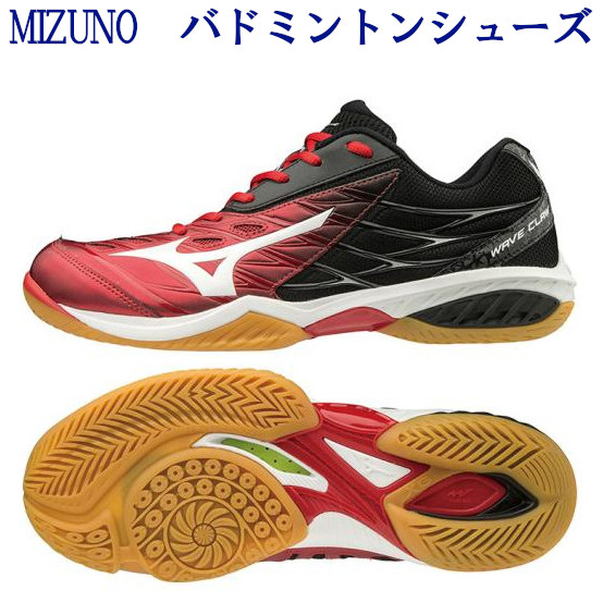 mizuno volleyball shoes qatar