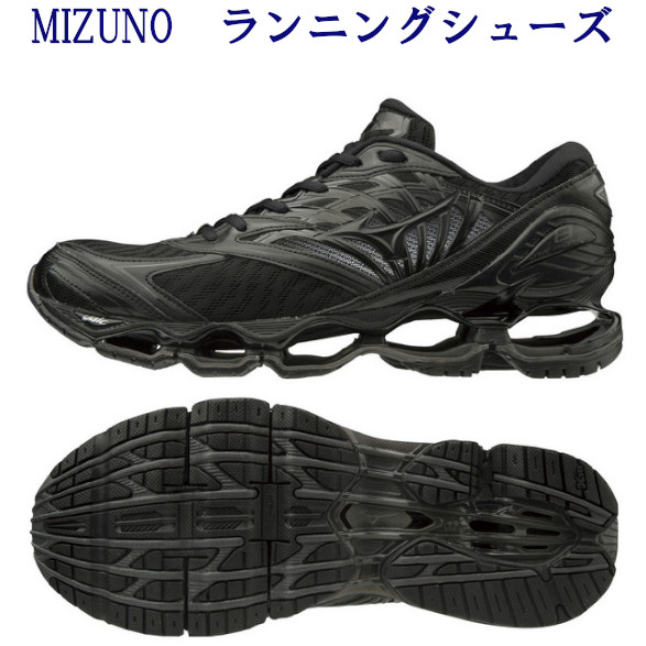 mizuno store near me