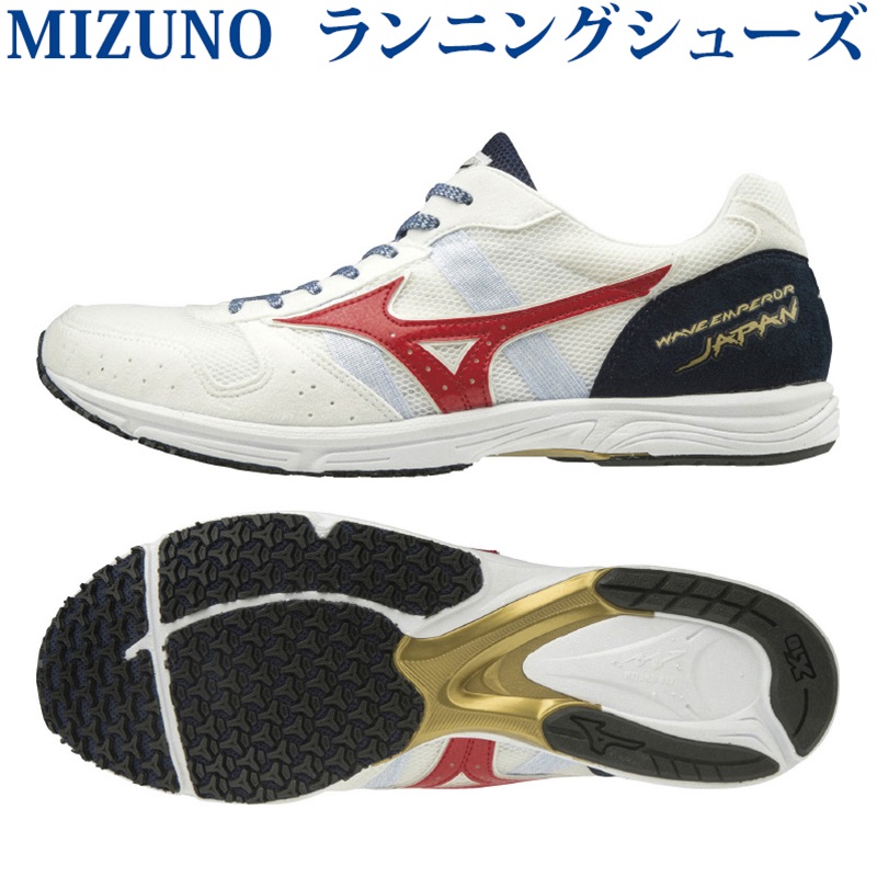 mizuno running jp | www.euromaxcapital.com