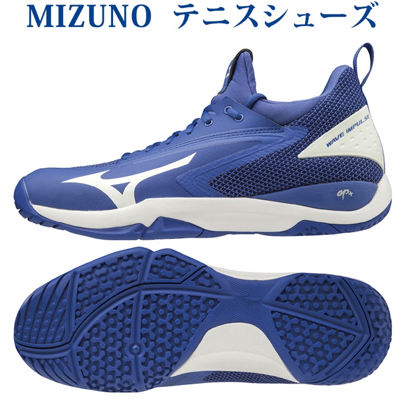テニス シューズ ミズノ