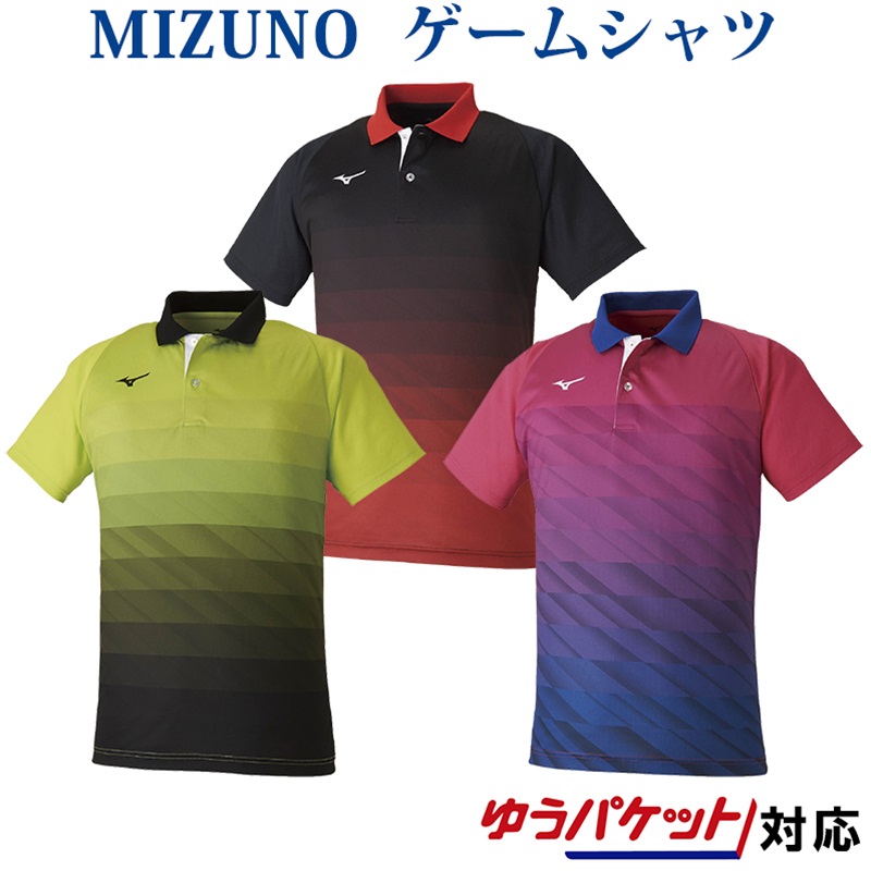 MIZUNO ミズノソフトテニスゲームシャツ ユニフォーム4枚セット MIZUNO ミズノ ゲームシャツ ラケットスポーツ 男女兼用 62JA0004