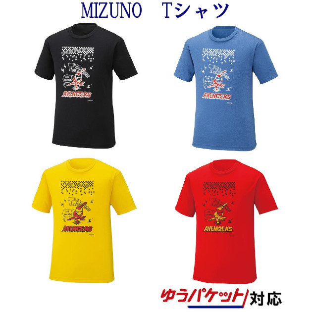 楽天市場】ミズノ MARVEL Tシャツ 72JA9Z56 メンズ ユニセックス ジュニア 2019AW バドミントン ゆうパケット(メール便)対応  : チトセスポーツ楽天市場店