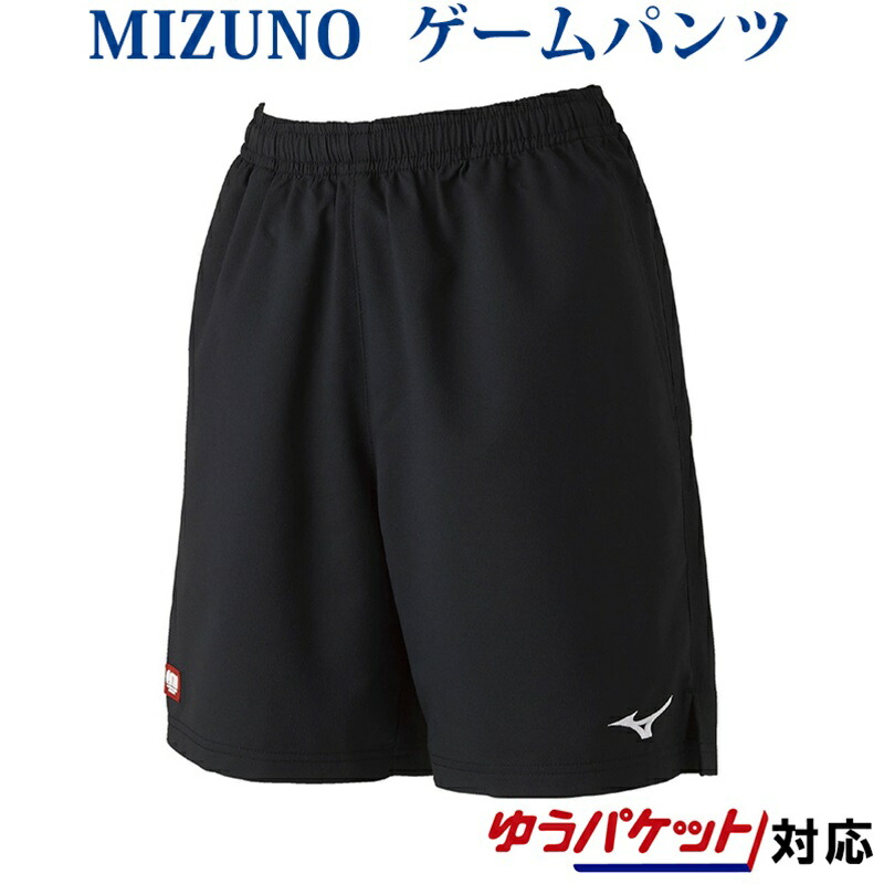 ミズノ　卓球ウェア　JTTA 　82JB9004 ミズノ mizuno 卓球 ゲームパンツ 男女兼用 ユニセックス