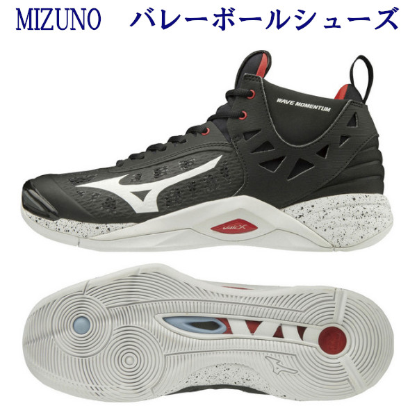wave momentum mid men's volleyball shoe