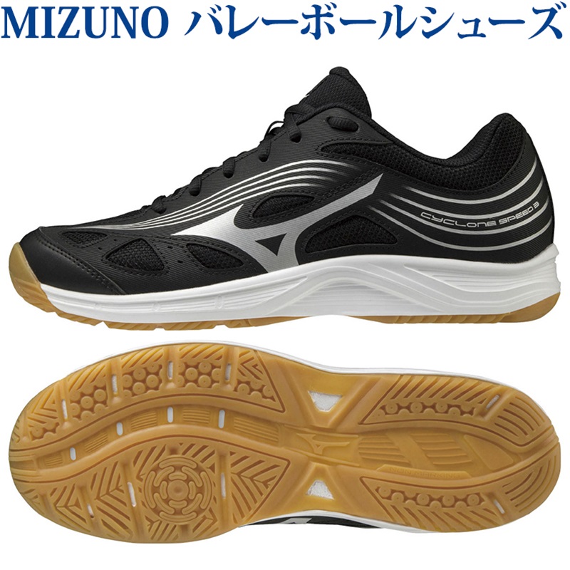 超美品 ミズノ バレーボール シューズ ローカット サイクロンスピード 3 V1ga 04ブラック シルバー 楽天市場 Carlavista Com