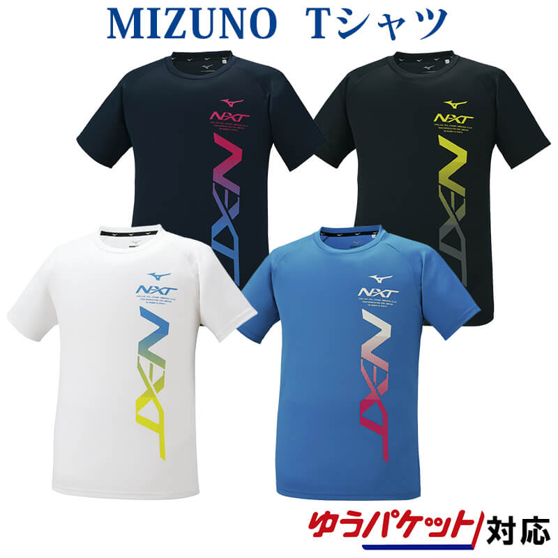 楽天市場】ミズノ Tシャツ(N-XTプリント) 62JA1Z11 ユニセックス
