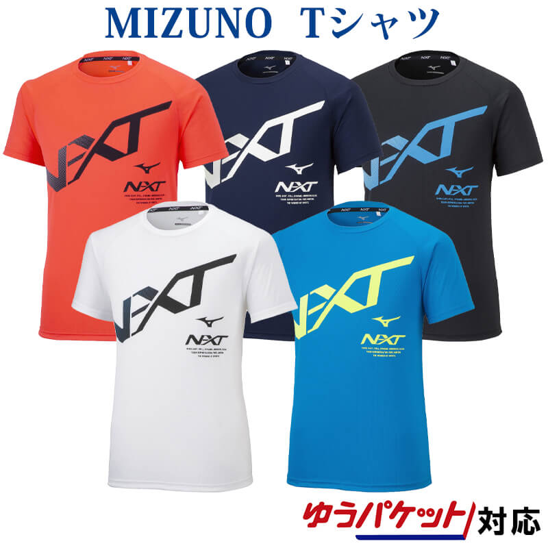 楽天市場】ミズノ Tシャツ(N-XTプリント) 62JA1Z11 ユニセックス