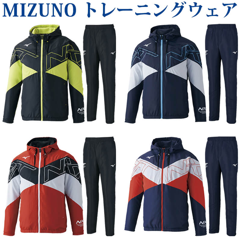 【最終値下】新品！ミズノプロ ウインドブレーカー上下セット L 野球  ジャージ 楽天市場】ミズノ 野球 ミズノプロ ウィンドブレーカー 上下