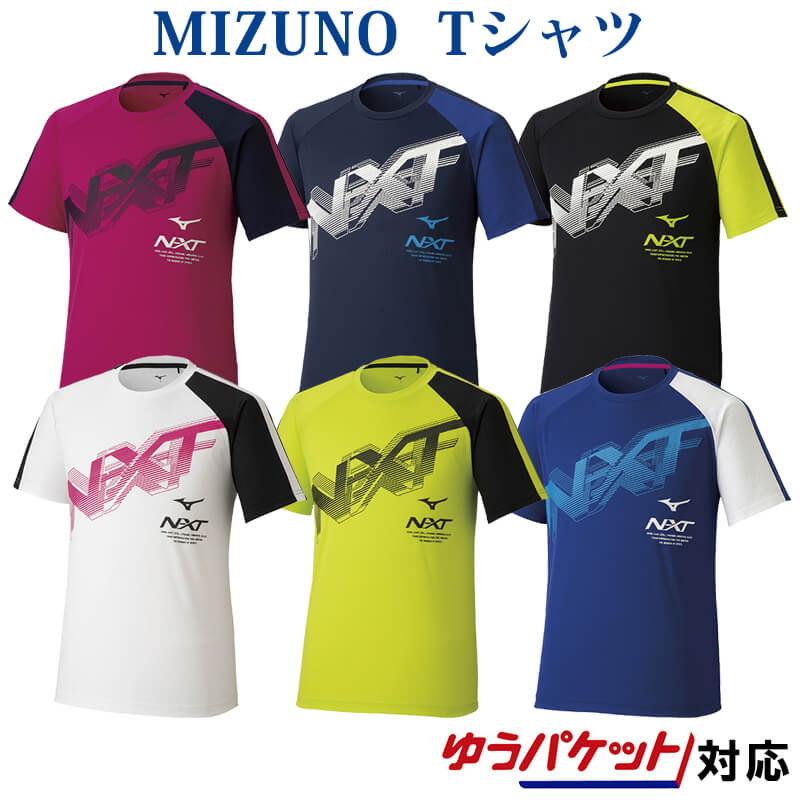 新品 mizuno Tシャツ XL テニス ソフトテニス バドミントン