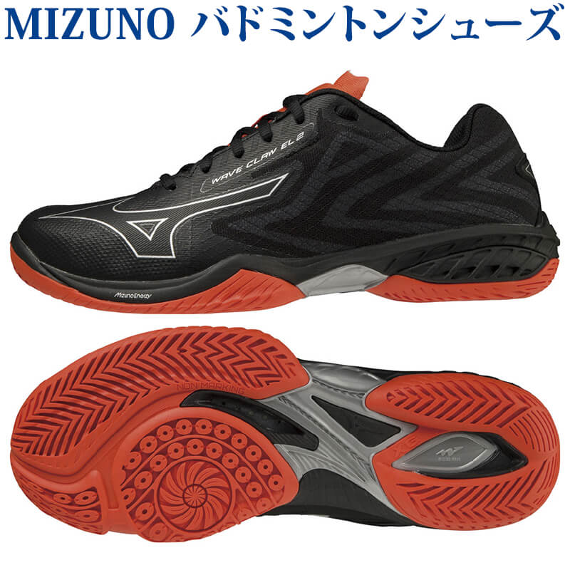 バドミントンシューズ ミズノ　ウエーブクロー2 WIDE 71GA211301 MIZUNO ミズノ バドミントンシューズ ウエーブクロー 2 WIDE
