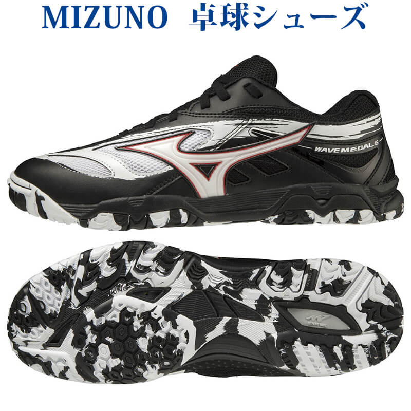 MIZUNO  卓球  シューズ  ウェーブメダル 6