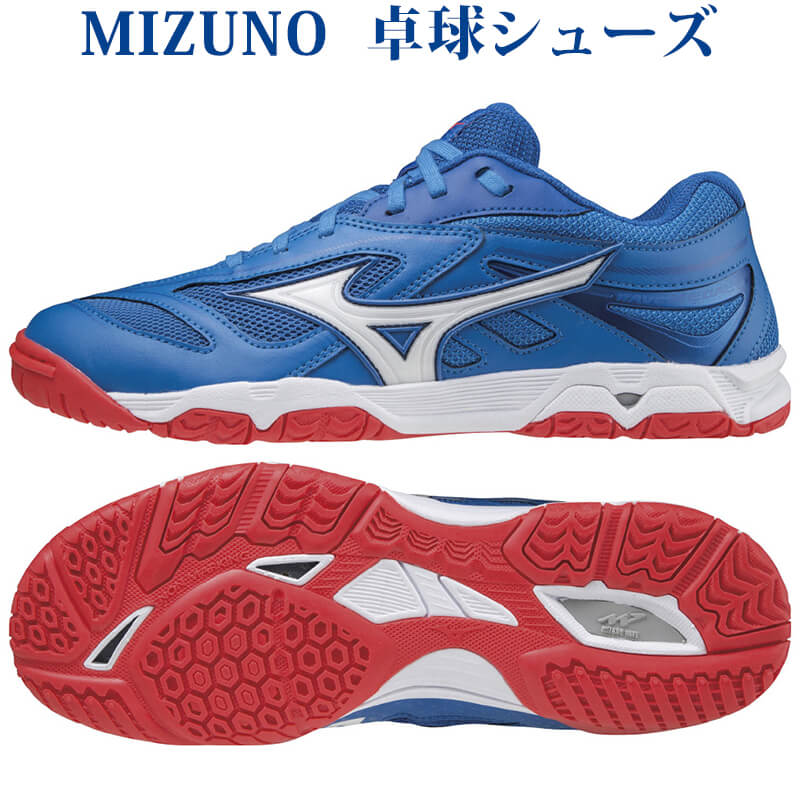 ミズノ 卓球シューズ ウエーブメダル 6 81GA191522 ユニセックス 2021AW あす楽 同梱不可 RFCL