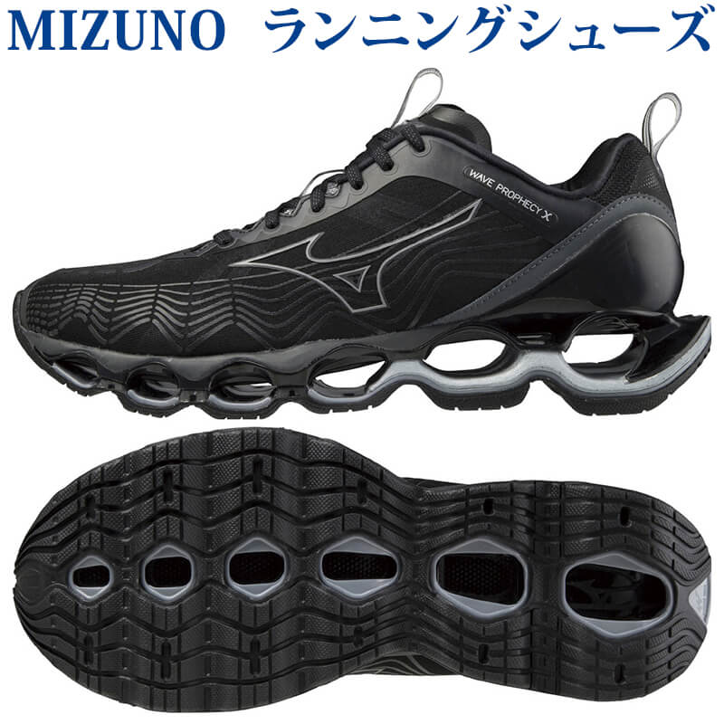 年最新海外 楽天市場 ミズノ ランニングシューズ ウェーブプロフェシー X ブラック ブラック J1gc メンズ 21ss あす楽 同梱不可 Rfcl チトセスポーツ楽天市場店 正規激安 Lexusoman Com