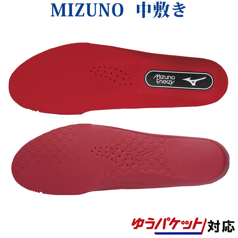 ★仙台スポーツ　インソール　ATHLETE-PRO3　バスケ　バレー　テニス 仙台スポーツ