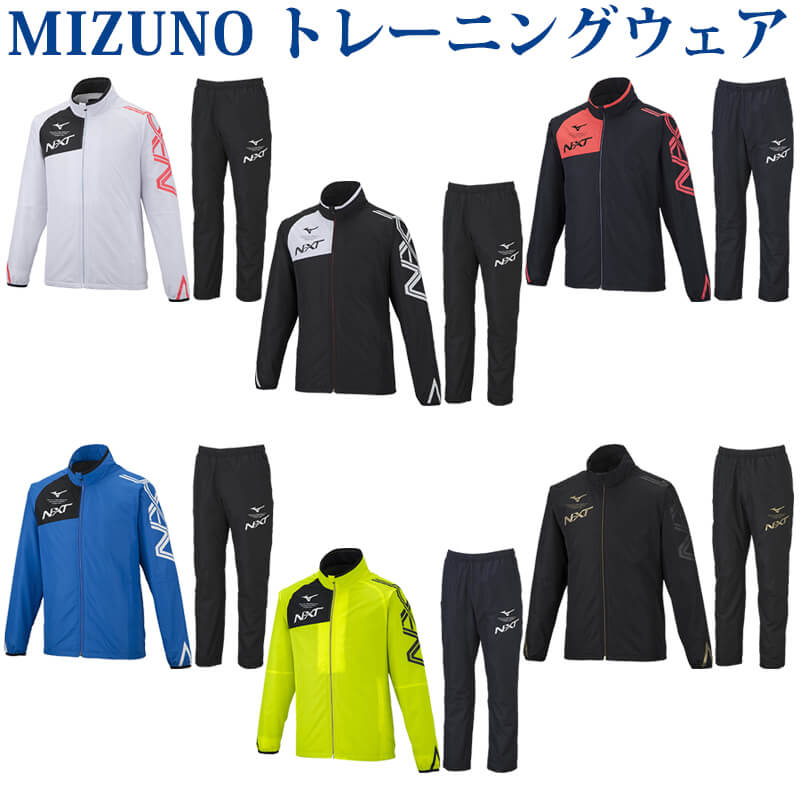 楽天市場】ミズノ ブレスサーモウォーマージャケット・パンツ上下