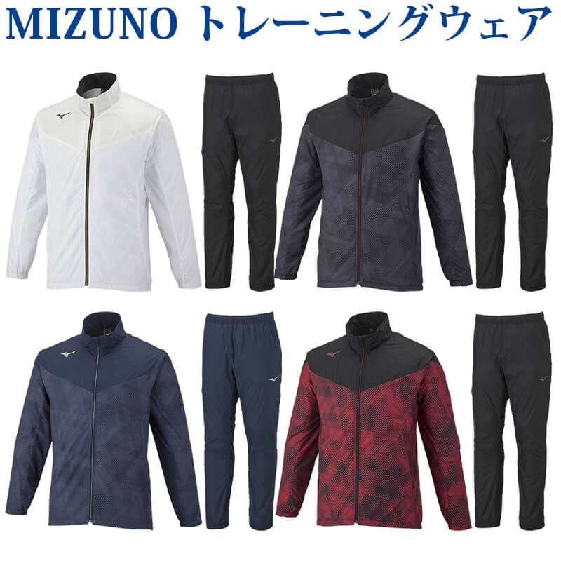 ミズノ ブレスサーモウォーマージャケット・パンツ上下セット 32ME2541 32MF2541 ユニセックス｜チトセスポーツ店 9,648円
