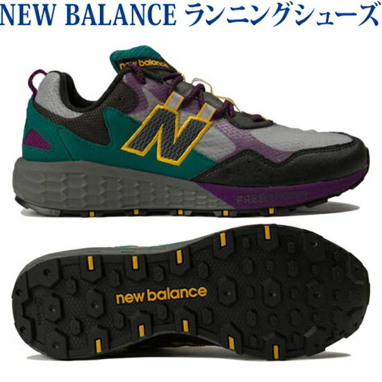 new balance mstrolu2