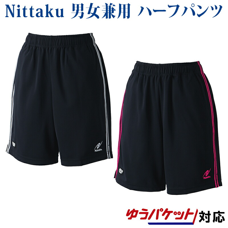 2018 NIKE リーグ戦用ゲームパンツ　　　植田直通　XL fn2402-010.jpg