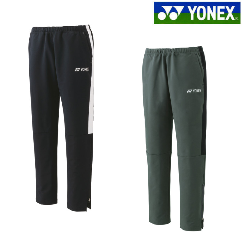 ヨネックス バトミントン・テニス　パンツ 楽天市場】ヨネックス ウォームアップパンツ（フィットスタイル