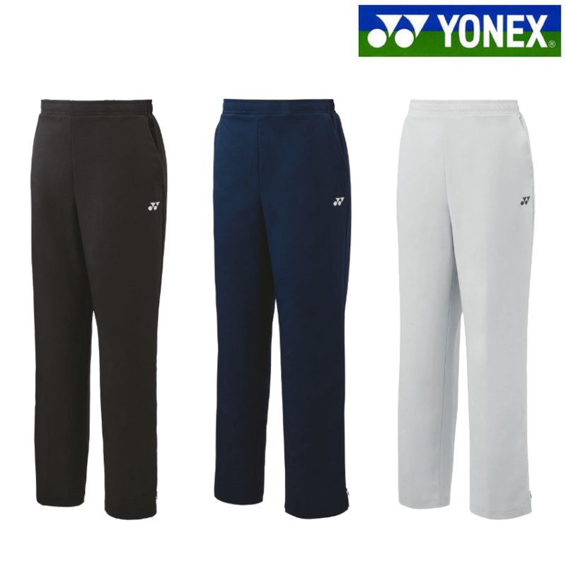 楽天市場】ウィメンズニットウォームアップパンツ YONEX