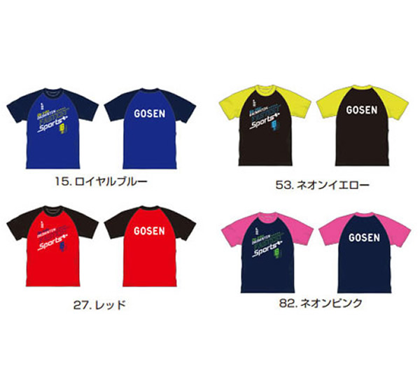 楽天市場】【返品・交換不可】ゴーセン2018年春企画限定Ｔシャツ ワンポイントロゴ J18P05メンズ 2018SS テニス バドミントン ゆうパケット （メール便）対応 : チトセスポーツ楽天市場店