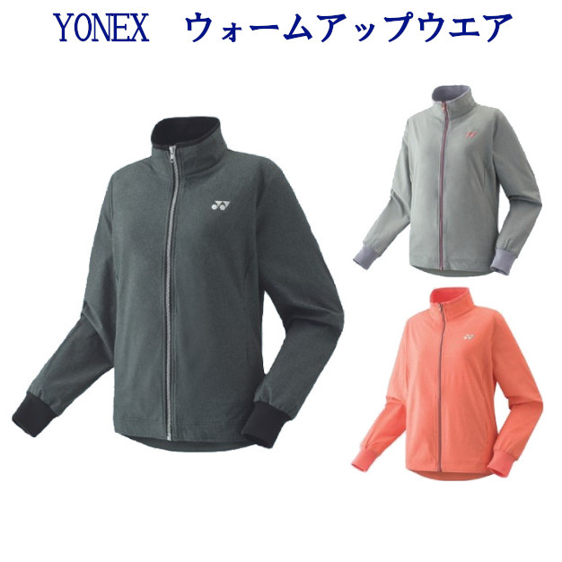 楽天市場】ヨネックス ウォームアップシャツ(フィットスタイル