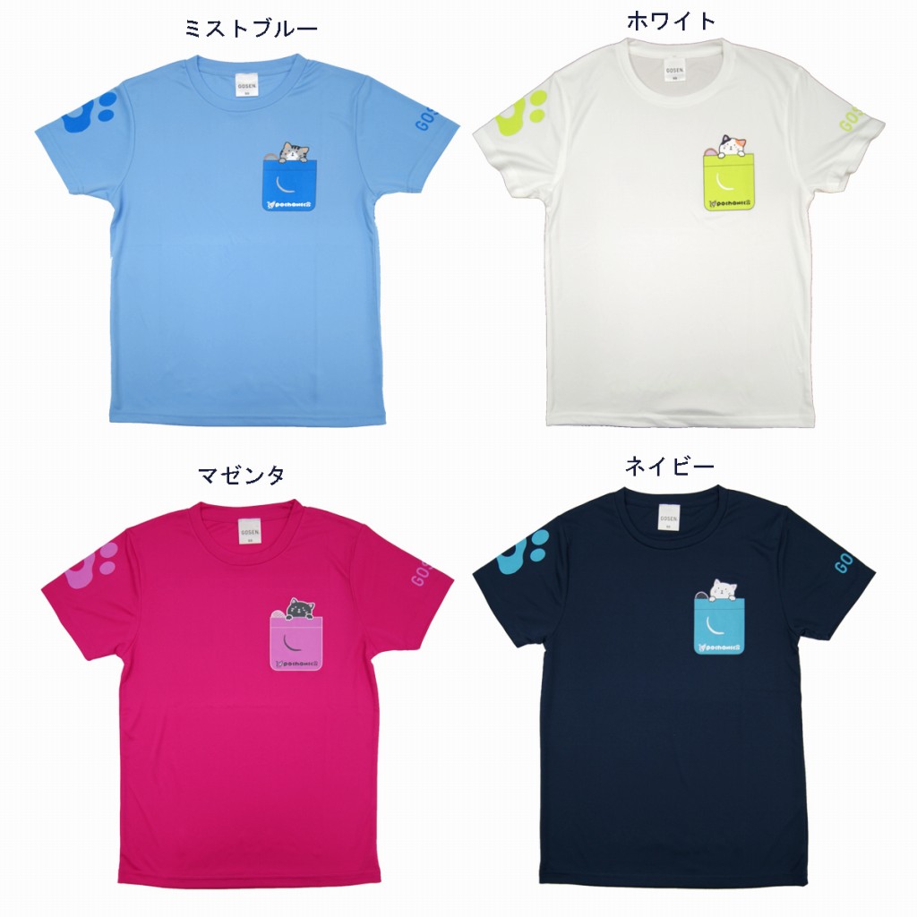 Bonpoint - ＊ご専用＊ 新品未使用 Bonpoint Tシャツ 10A 4Aの+